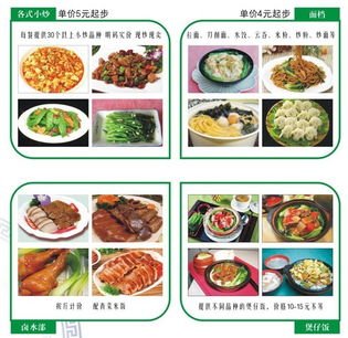 深圳食德康餐飲管理承包 專業(yè)服務(wù)助力企業(yè)餐飲升級(jí)