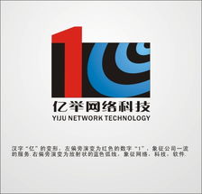 億舉網(wǎng)絡(luò)科技 科技與創(chuàng)新的視覺(jué)交響——Logo設(shè)計(jì)與VI系統(tǒng)應(yīng)用探索