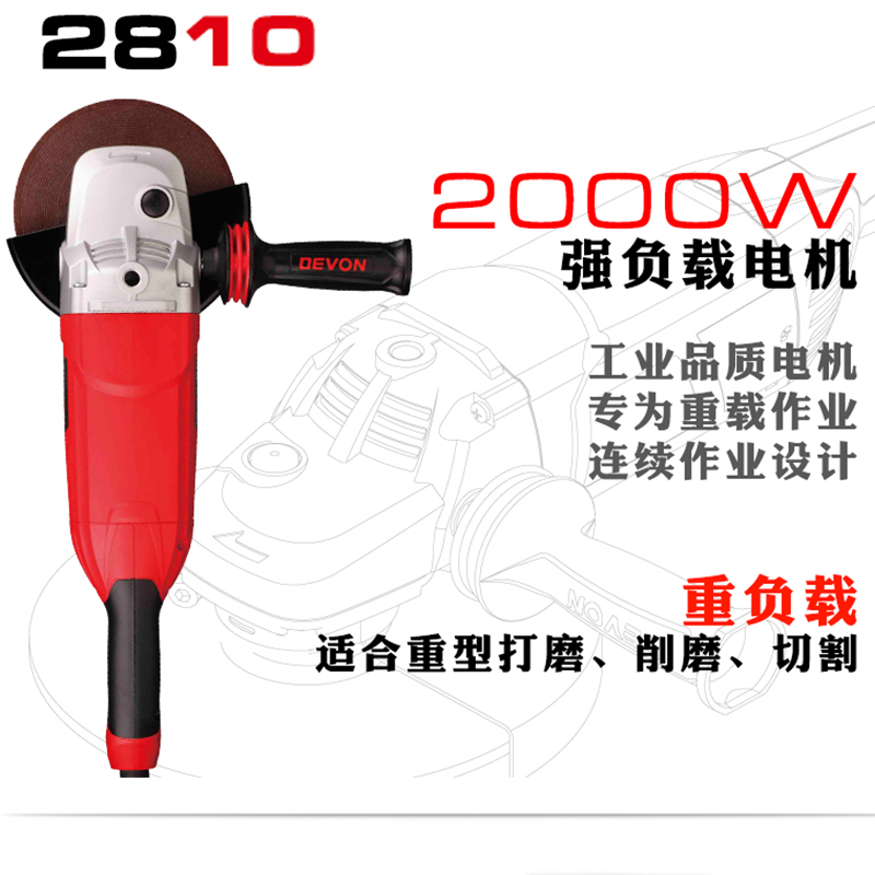 多功能電動工具新選擇 大有180角磨機2810在切割、拋光與家庭健身中的多重應用