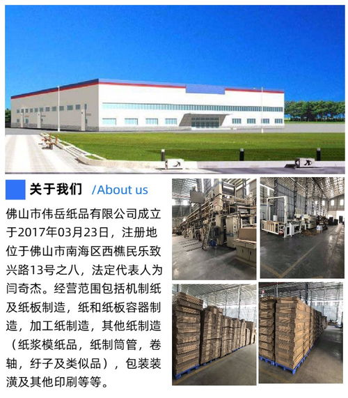 廣州電商專(zhuān)用紙箱廠(chǎng)家直銷(xiāo) 偉岳紙箱引領(lǐng)紙和紙板容器制造升級(jí)